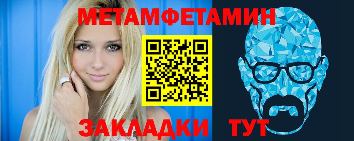 Amphetamine  АМФЕТАМИН  Керчь  Вход с VPN  Amphetamine Premium 