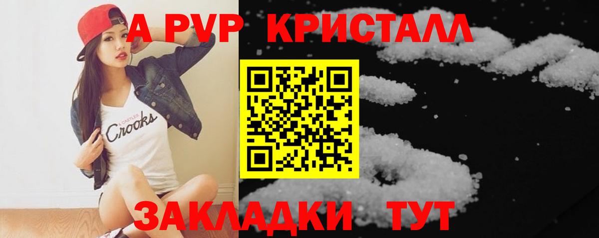 А ПВП СК КРИС Керчь