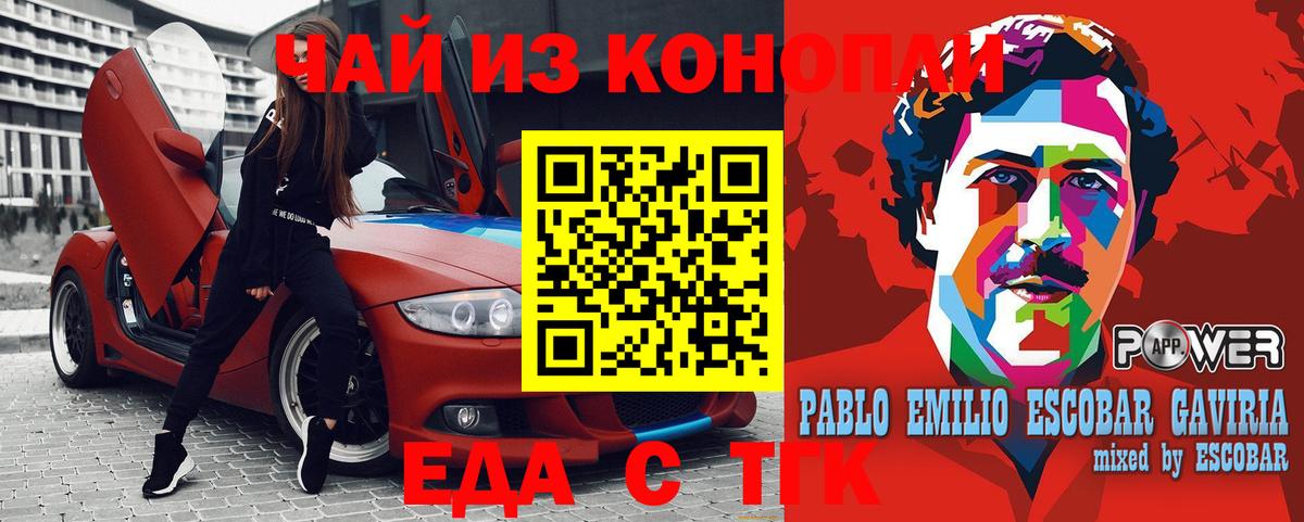 Керчь  Canna-Cookies марихуана  Вход с VPN 