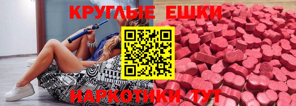 ЭКСТАЗИ DUBAI Керчь