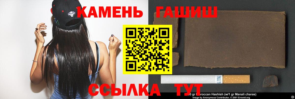 Гашиш Cannabis  даркнет сайт  Керчь  Вход с VPN  ГАШИШ Изолятор 