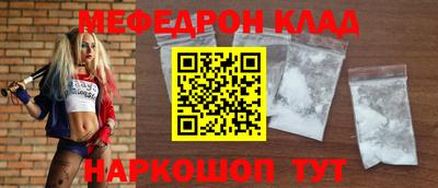 первитин Ирбит