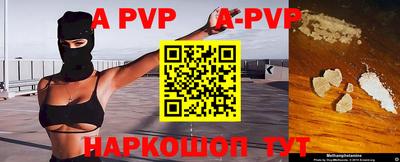 ешки Ипатово
