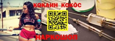 ешки Ипатово