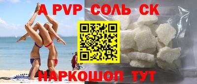 ешки Ипатово