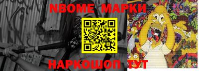 ешки Ипатово