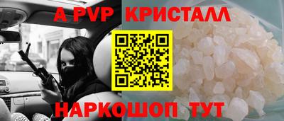меф Изобильный