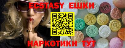 ешки Ипатово