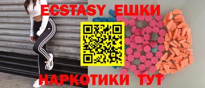 ешки Ипатово