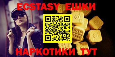меф Изобильный