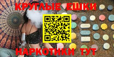 меф Изобильный