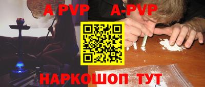 первитин Ирбит