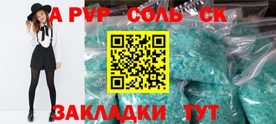 первитин Ирбит
