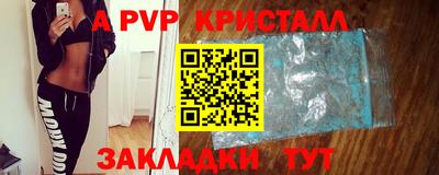 ешки Ипатово