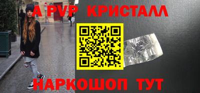 первитин Ирбит