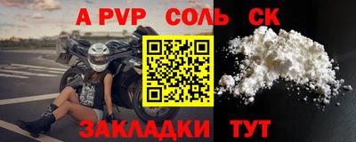 меф Изобильный