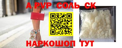 ешки Ипатово