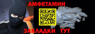 ешки Ипатово