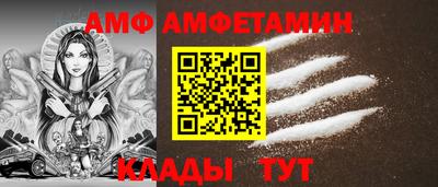 первитин Ирбит