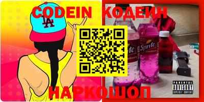 первитин Ирбит