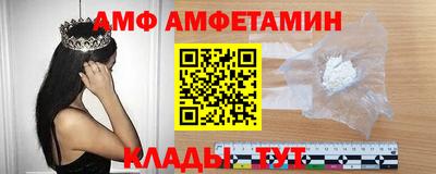 меф Изобильный