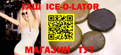 меф Изобильный