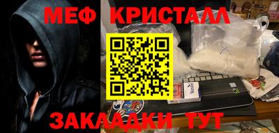 ешки Ипатово