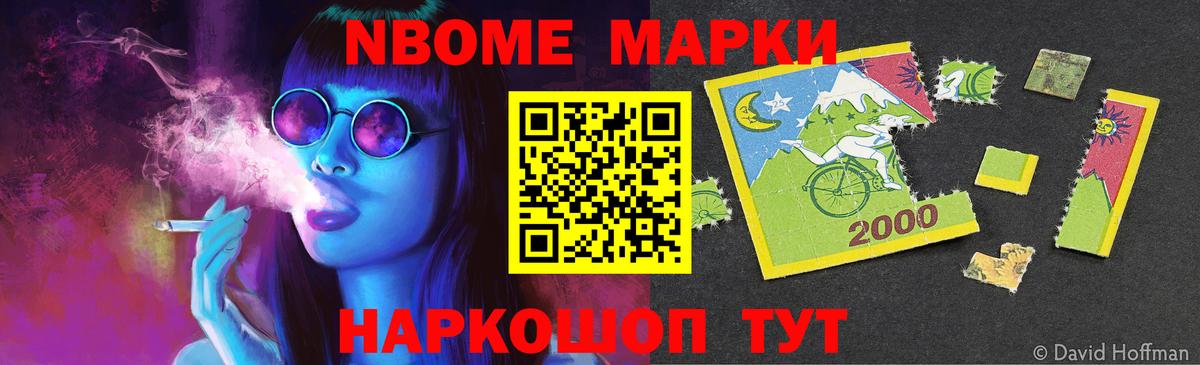 Лсд 25 экстази кислота  kraken ТОР  Керчь  Вход с VPN 