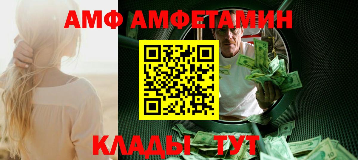 Метамфетамин витя  Вход с VPN  Керчь  Метамфетамин витя 
