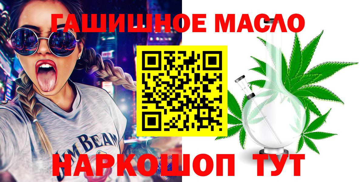 Дистиллят ТГК Wax Керчь