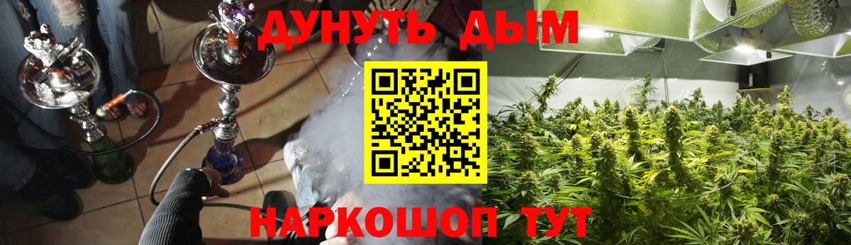 Керчь  Марихуана Ganja  Конопля VHQ  Вход с VPN  Конопля VHQ 